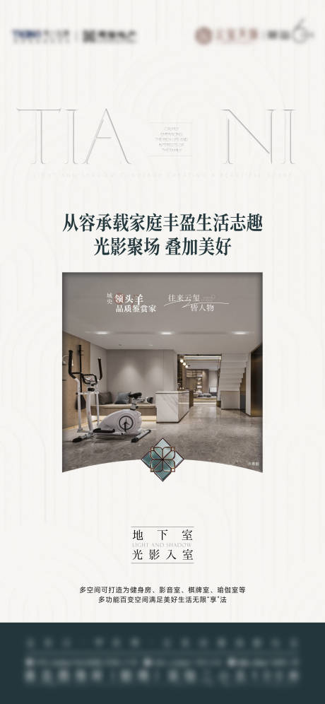 源文件下载【享设计】搜索编号：88150036416997091【户型价值点 】