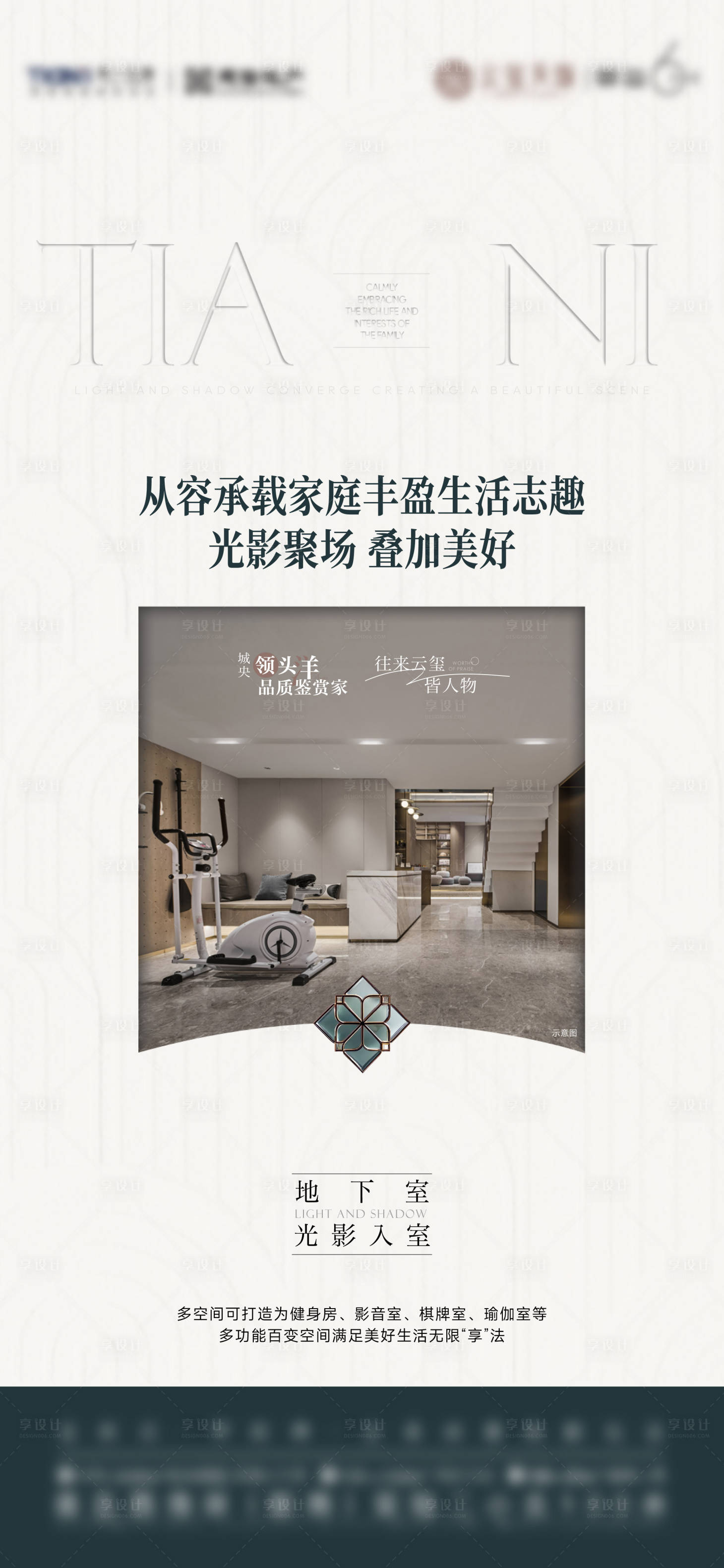 源文件下载【享设计】搜索编号：88150036416997091【户型价值点 】