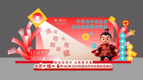 源文件下载【享设计】搜索编号：42720036579155849【活动主画面】
