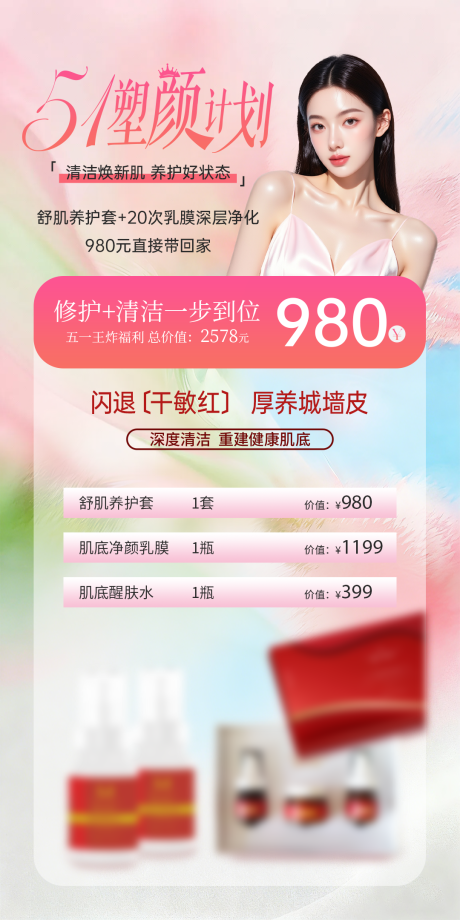 源文件下载【享设计】搜索编号：65250036294907494【51活动 】