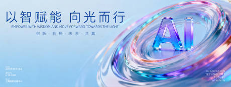 源文件下载【享设计】搜索编号：53160036486819238【展会背景板    】