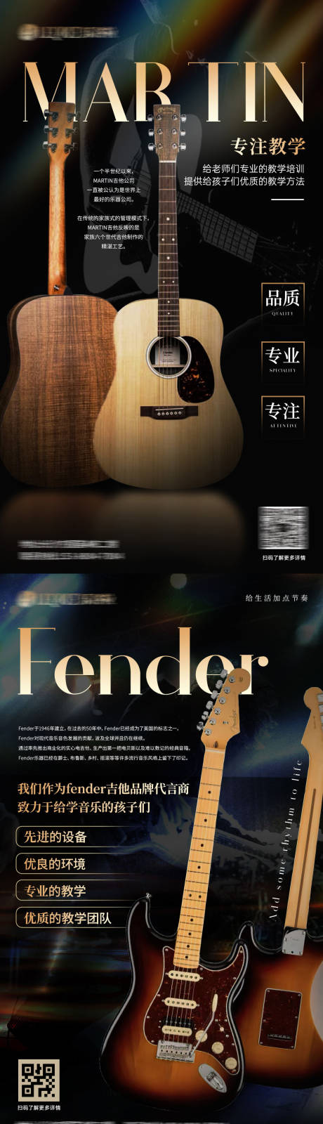 源文件下载【享设计】搜索编号：21220036456544210【音乐海报】