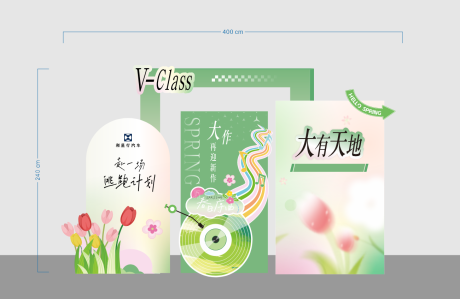 源文件下载【享设计】搜索编号：43460036560268262【拍照打卡美陈】