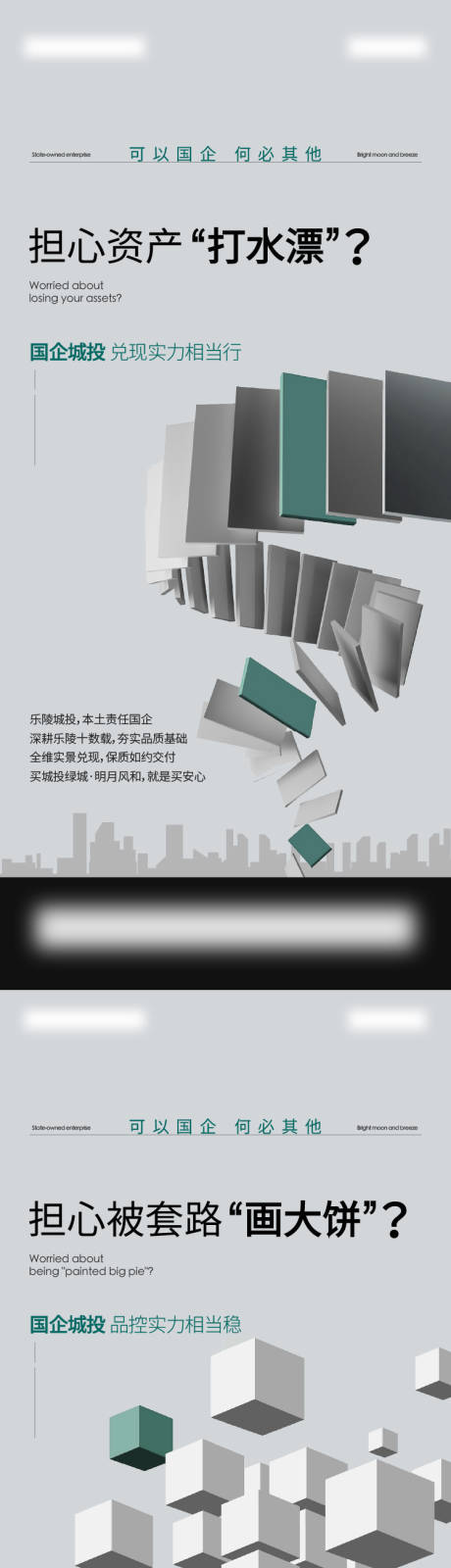 源文件下载【享设计】搜索编号：32190036643941617【项目价值点品牌】