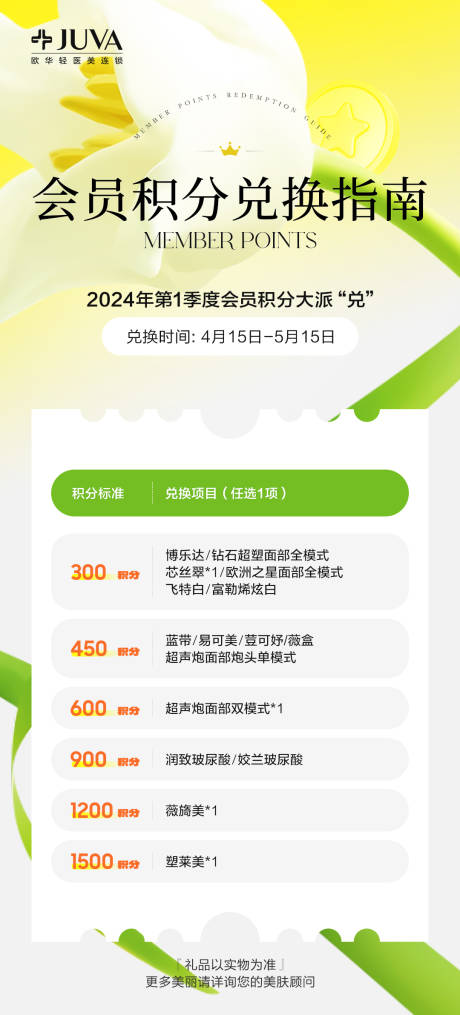 源文件下载【享设计】搜索编号：77470036538159171【积分兑换】