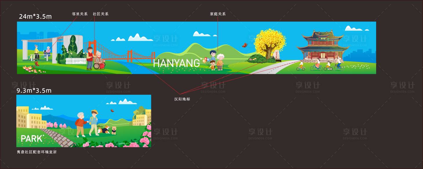 源文件下载【享设计】搜索编号：94640036332067857【墙绘】