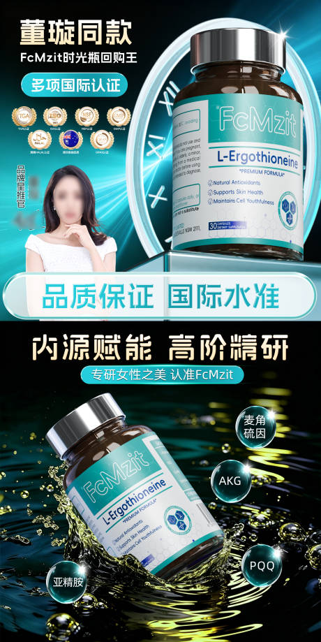 源文件下载【享设计】搜索编号：93340036648104246【医美产品海报】