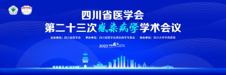源文件下载【享设计】搜索编号：60190036418824313【感染病学主K2】
