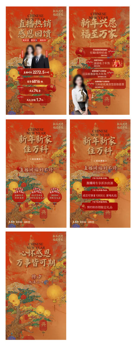 源文件下载【享设计】搜索编号：62880036337804437【地产  】