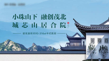 源文件下载【享设计】搜索编号：54160036533444697【中式别墅 】