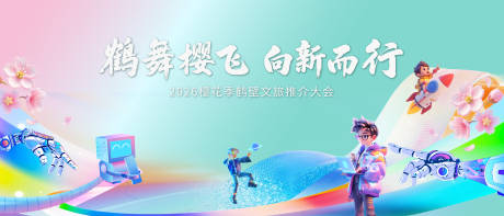 源文件下载【享设计】搜索编号：81070036352081256【科技感主画面】