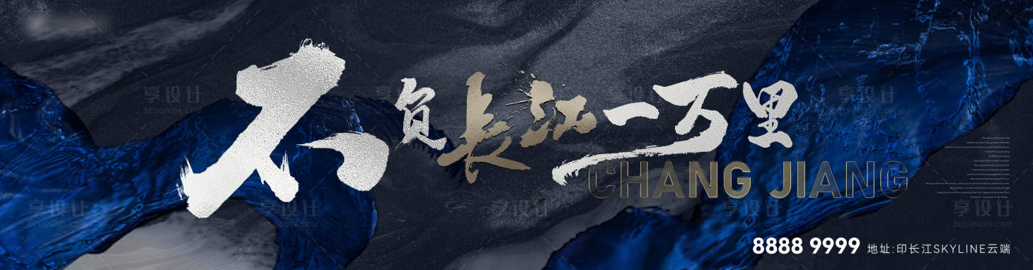 源文件下载【享设计】搜索编号：18140036390729347【地产新中式刷屏】