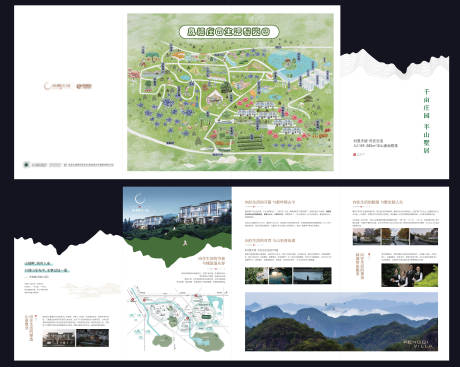 源文件下载【享设计】搜索编号：44910036229769722【地产折页】