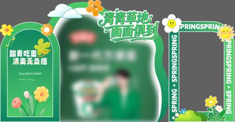 源文件下载【享设计】搜索编号：81880036459844893【春天背板】