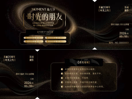 源文件下载【享设计】搜索编号：60010036466272621【美业活动优惠券卡券】