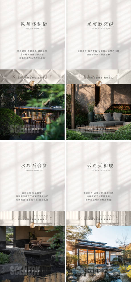 源文件下载【享设计】搜索编号：16630036477119419【地产提案价值点系列海报】