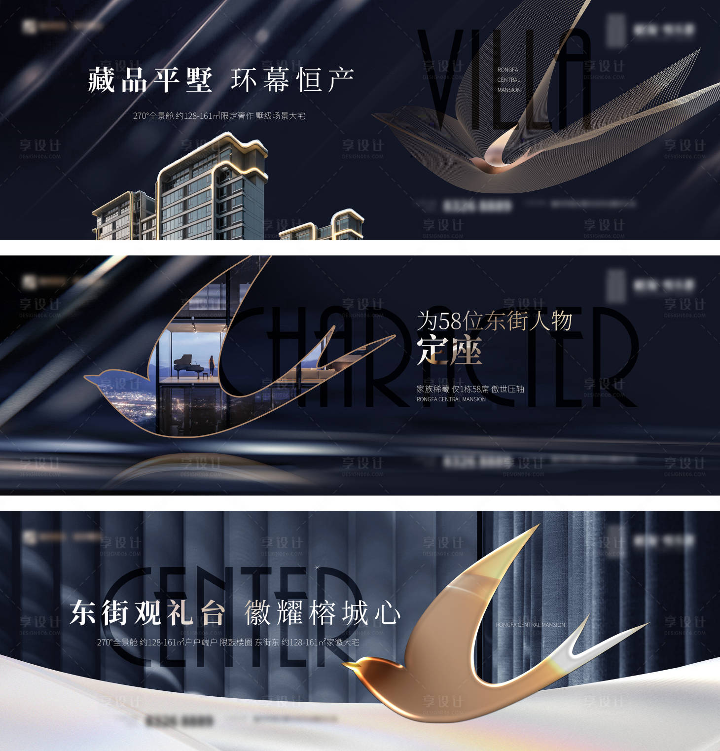 源文件下载【享设计】搜索编号：76120036271321059【大平层豪宅提案主视觉】