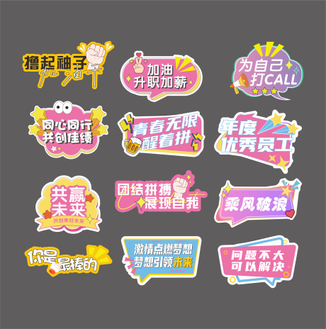 源文件下载【享设计】搜索编号：49920036265577231【手举牌】