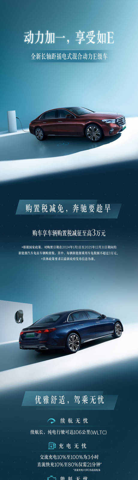 源文件下载【享设计】搜索编号：15870036454853035【深蓝绿色白色搭配】