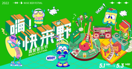 源文件下载【享设计】搜索编号：95510036288229653【主画面】