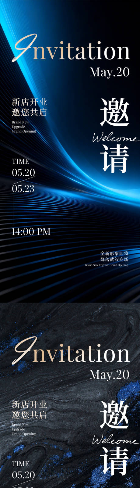 源文件下载【享设计】搜索编号：25890036320243553【医美邀请函】
