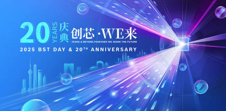 源文件下载【享设计】搜索编号：89640036604336433【蓝色主视觉】
