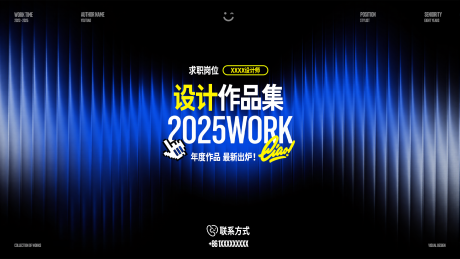源文件下载【享设计】搜索编号：33450036344153660【简约高级蓝黑色作品集封面】