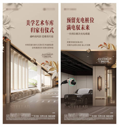 源文件下载【享设计】搜索编号：13000036472557052【车位单图】