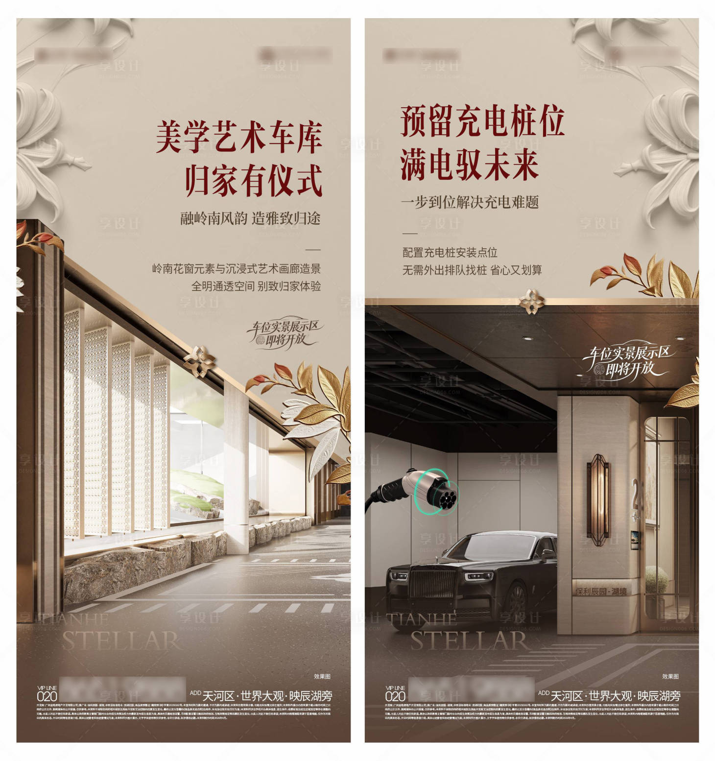 源文件下载【享设计】搜索编号：13000036472557052【车位单图】