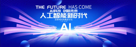 源文件下载【享设计】搜索编号：15210036251553634【蓝色会议背景】