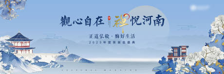 源文件下载【享设计】搜索编号：58500036381555818【中式禅意别院主画面】