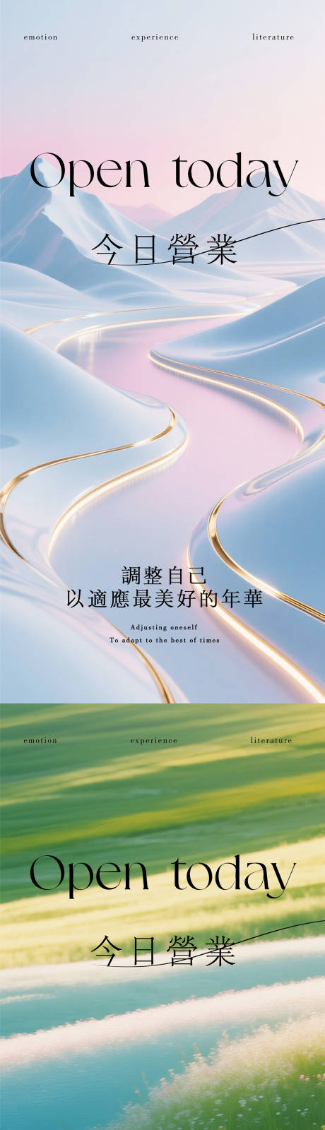 源文件下载【享设计】搜索编号：78910036238152993【艺术邀请函】