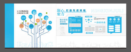 源文件下载【享设计】搜索编号：66880036168141962【企业文化墙背景板】