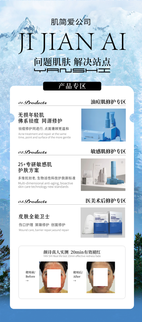 源文件下载【享设计】搜索编号：54770036328232440【易拉宝】