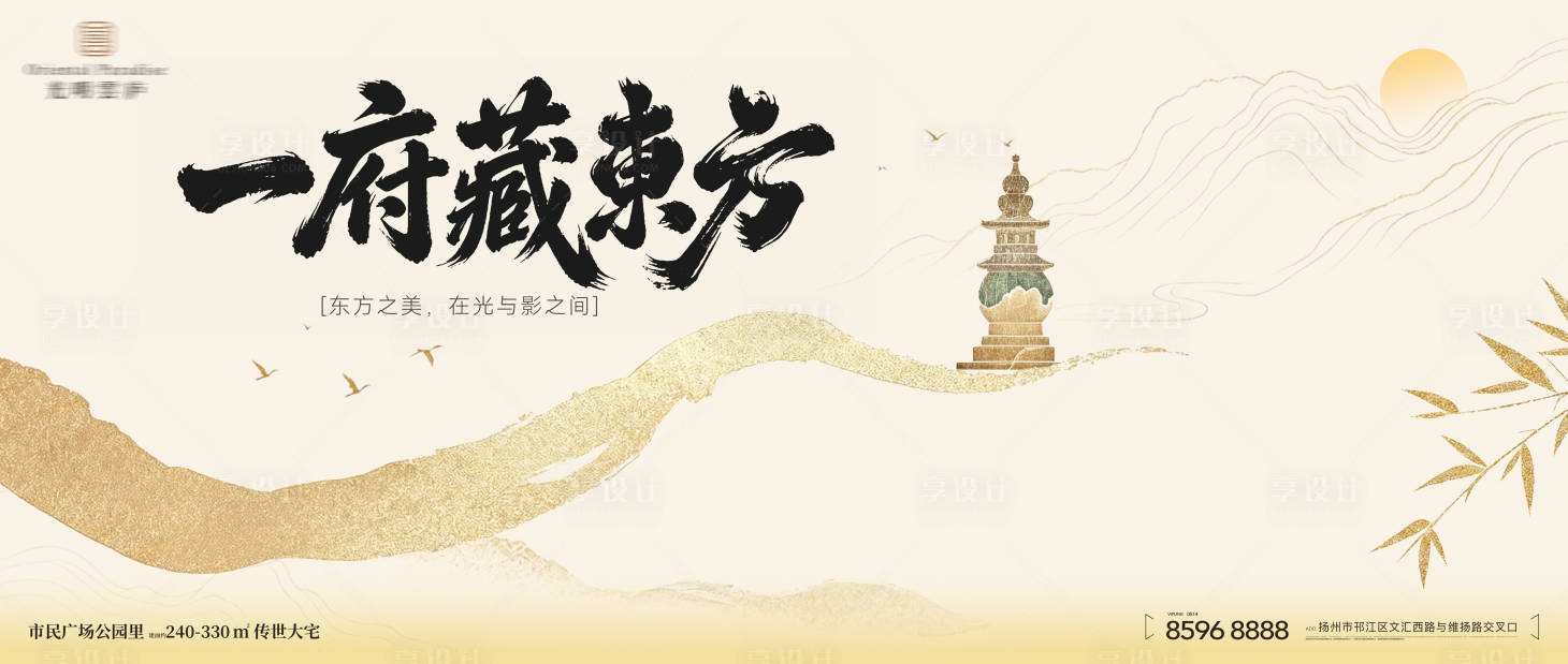 源文件下载【享设计】搜索编号：38800036622299571【高端中式建筑海报】