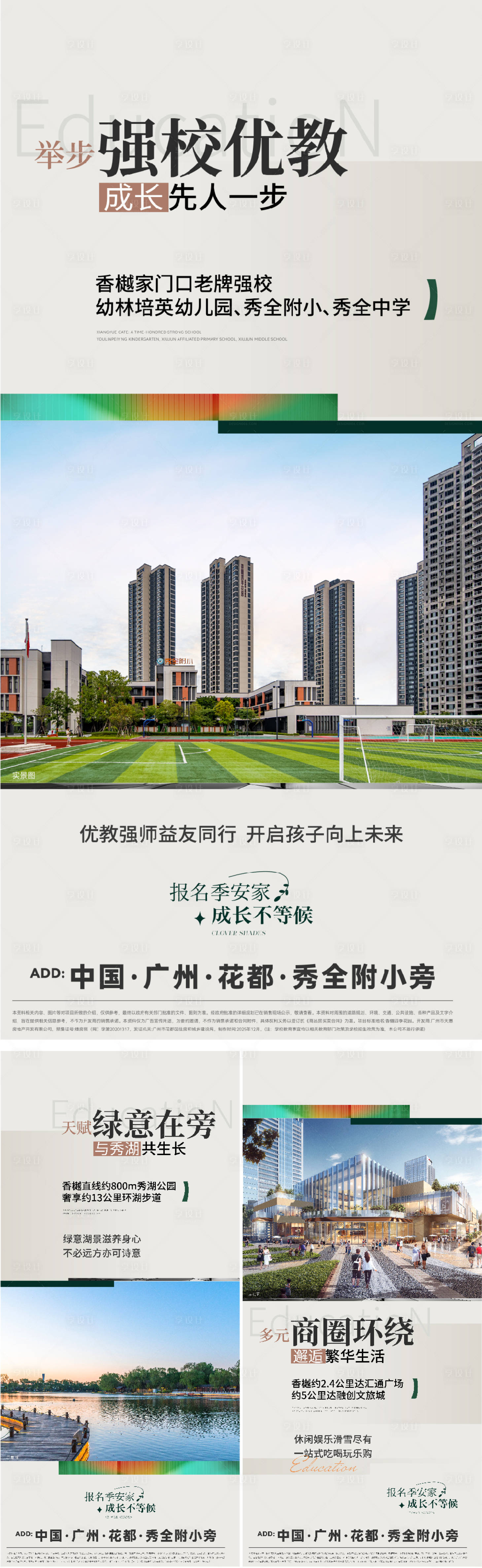 源文件下载【享设计】搜索编号：65390036458881385【价值系列海报】