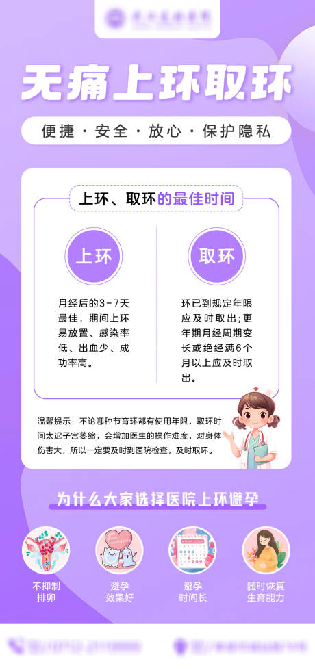 源文件下载【享设计】搜索编号：94790036384541571【上环取环】