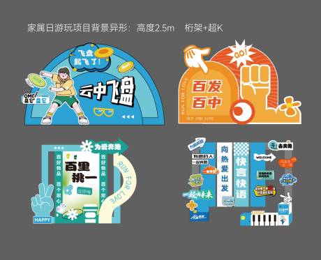 源文件下载【享设计】搜索编号：70860036643743596【游戏dp点】