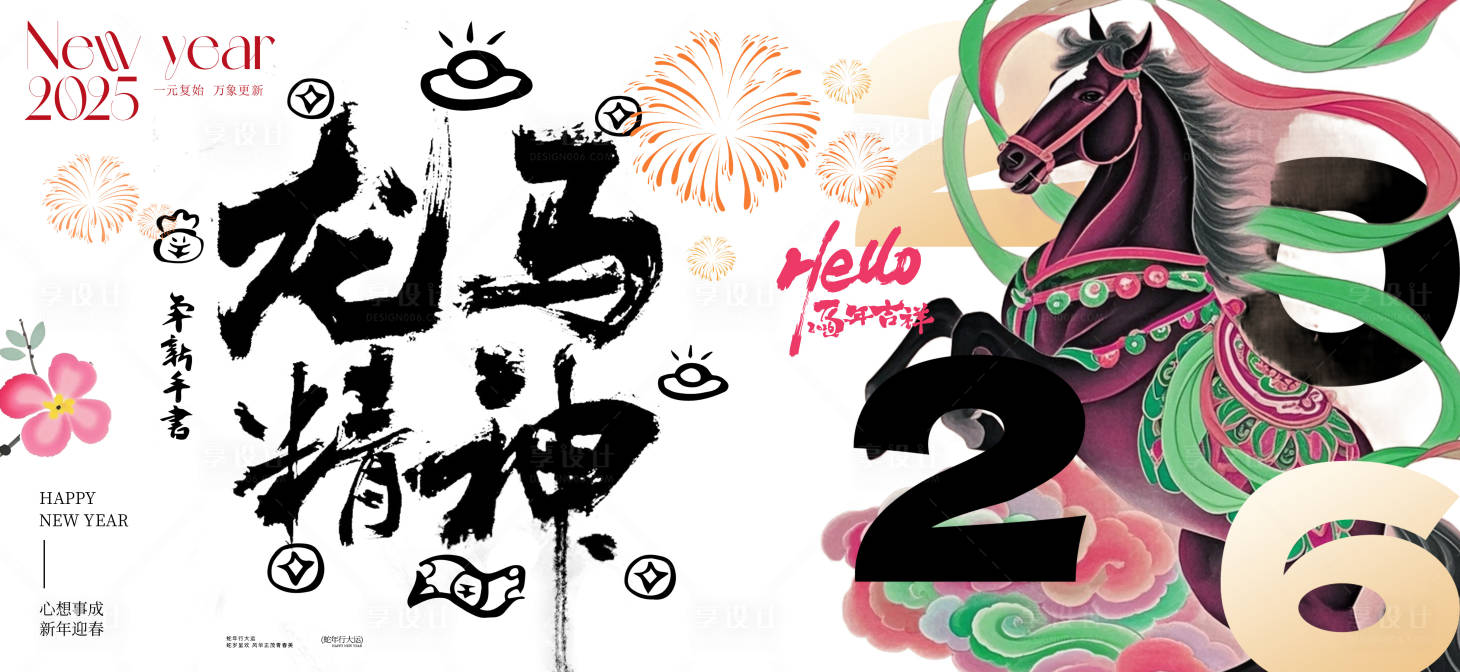 源文件下载【享设计】搜索编号：36390036308381083【活动主画面】