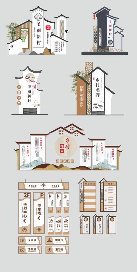 源文件下载【享设计】搜索编号：59930036601795815【乡村文化墙背景板】
