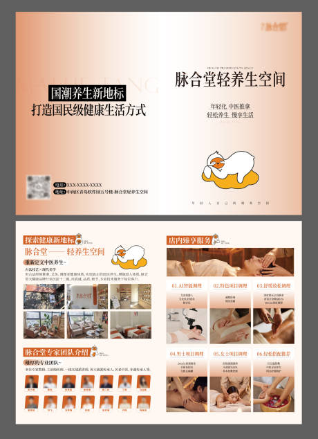 源文件下载【享设计】搜索编号：23540036642499786【DM单】