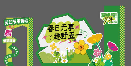 源文件下载【享设计】搜索编号：39570036582625863【五一DP点】