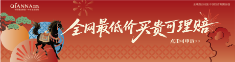 源文件下载【享设计】搜索编号：60700036177006121【小程序banner】