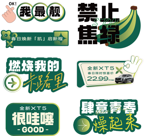 源文件下载【享设计】搜索编号：30330036600423856【手举牌】