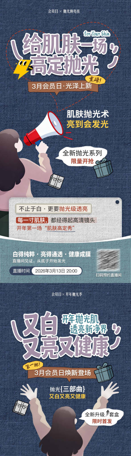 源文件下载【享设计】搜索编号：65890036235796342【会员日】