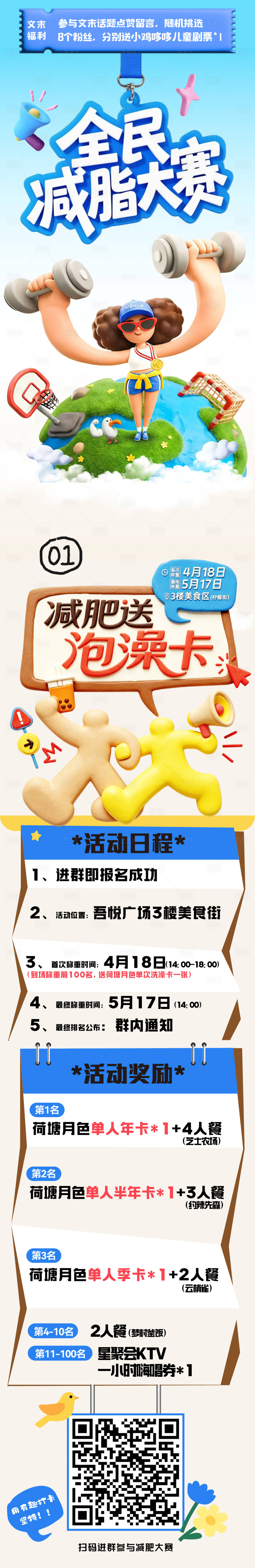 源文件下载【享设计】搜索编号：38630036395139208【商场 】