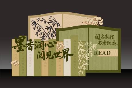 源文件下载【享设计】搜索编号：81720036218618365【阅读美陈】