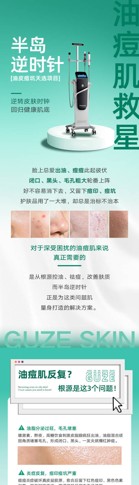 源文件下载【享设计】搜索编号：65430036522291398【半岛逆时针公众号】