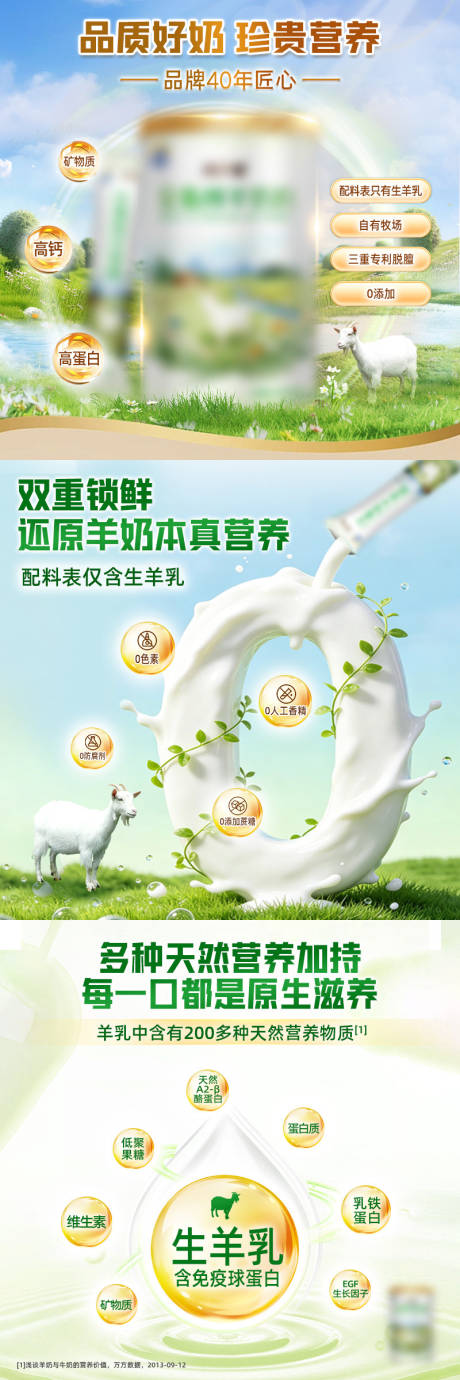 源文件下载【享设计】搜索编号：82510036543301084【电商主图】
