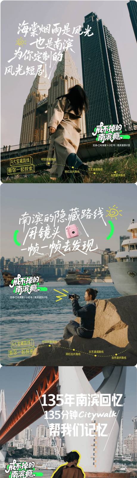 源文件下载【享设计】搜索编号：21720036291329144【小红书氛围打卡网感封面】